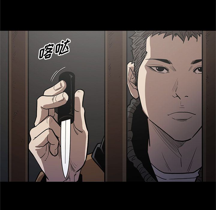 [韩国漫画] 七公主 剧情,巨乳大奶#[120P]-113
