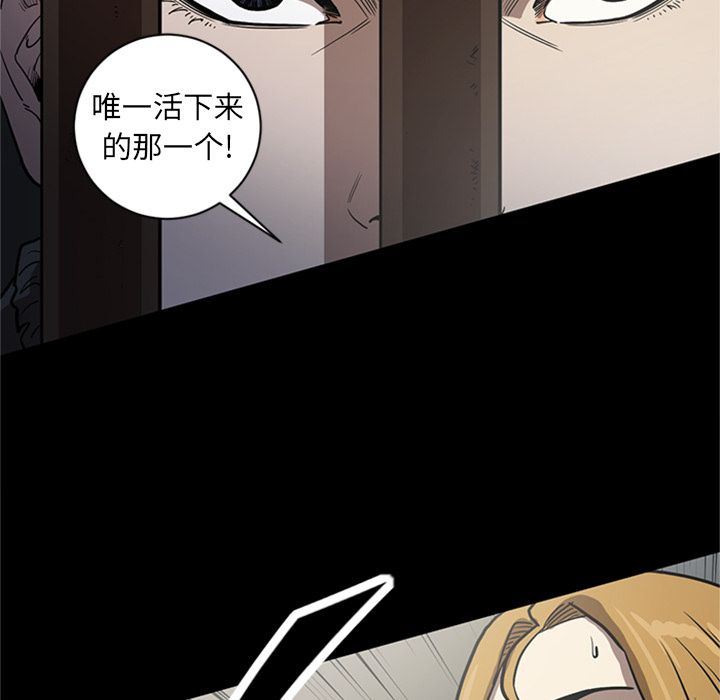 [韩国漫画] 七公主 剧情,巨乳大奶#[120P]-116
