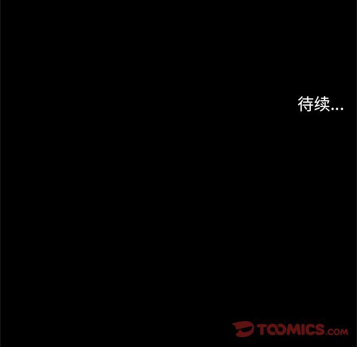 [韩国漫画] 七公主 剧情,巨乳大奶#[120P]-118