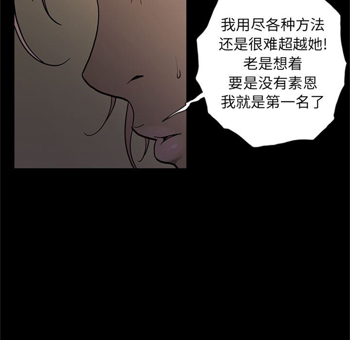 [韩国漫画] 七公主 剧情,巨乳大奶#[120P]-13