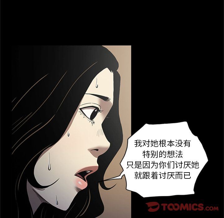 [韩国漫画] 七公主 剧情,巨乳大奶#[120P]-18