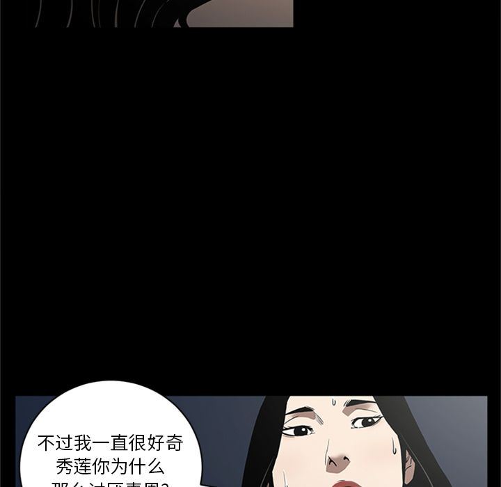 [韩国漫画] 七公主 剧情,巨乳大奶#[120P]-19