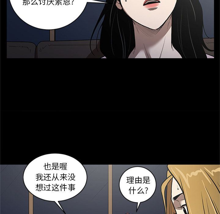 [韩国漫画] 七公主 剧情,巨乳大奶#[120P]-20
