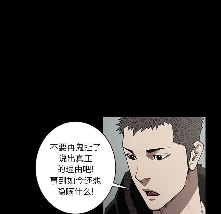 [韩国漫画] 七公主 剧情,巨乳大奶#[120P]-23