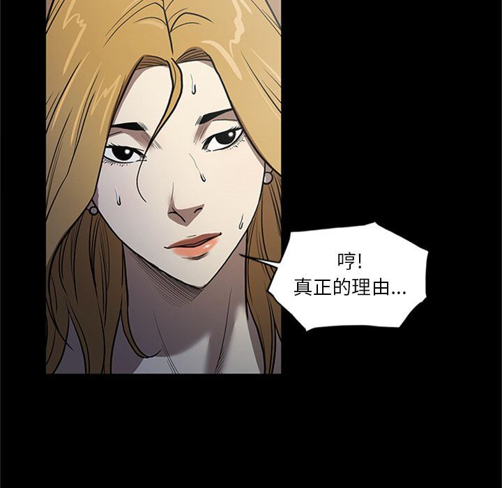 [韩国漫画] 七公主 剧情,巨乳大奶#[120P]-25