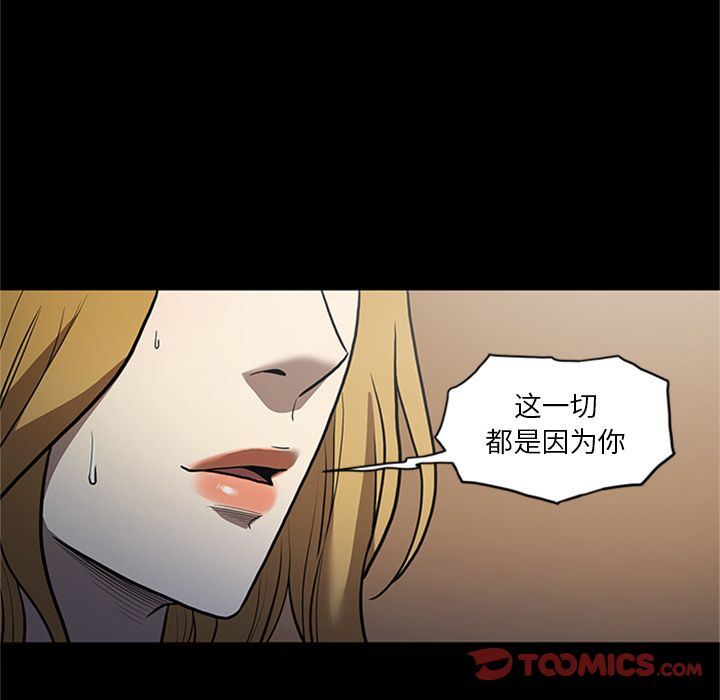 [韩国漫画] 七公主 剧情,巨乳大奶#[120P]-26