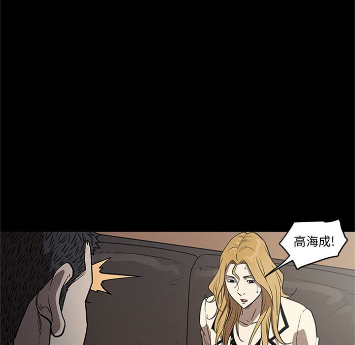 [韩国漫画] 七公主 剧情,巨乳大奶#[120P]-27