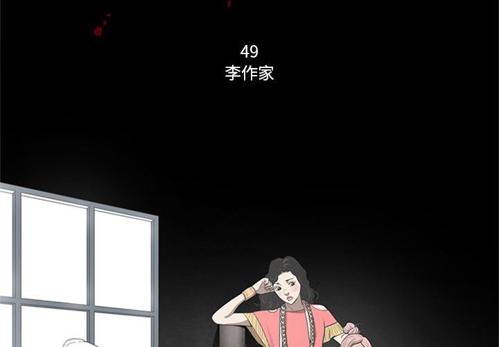 [韩国漫画] 七公主 剧情,巨乳大奶#[120P]-3