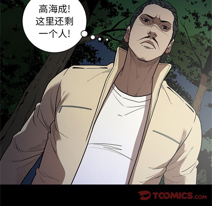 [韩国漫画] 七公主 剧情,巨乳大奶#[120P]-34