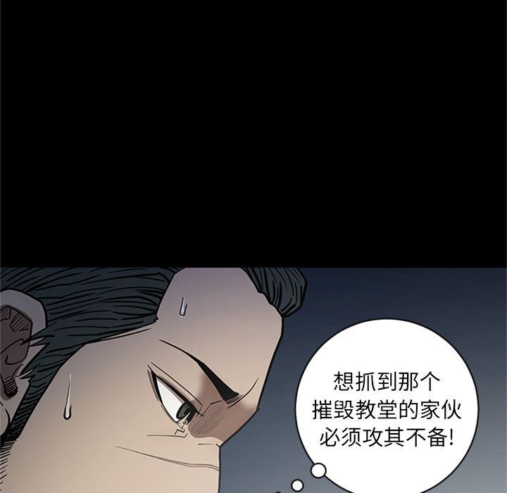 [韩国漫画] 七公主 剧情,巨乳大奶#[120P]-35