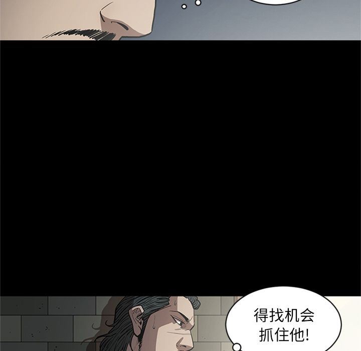 [韩国漫画] 七公主 剧情,巨乳大奶#[120P]-36