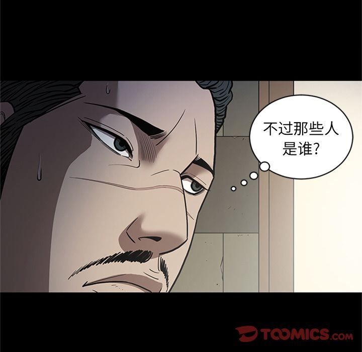 [韩国漫画] 七公主 剧情,巨乳大奶#[120P]-38