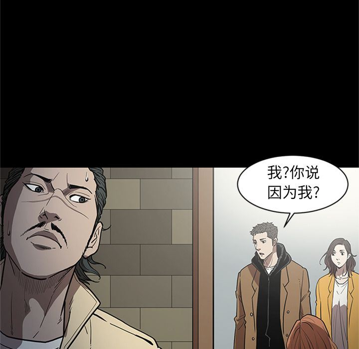 [韩国漫画] 七公主 剧情,巨乳大奶#[120P]-39