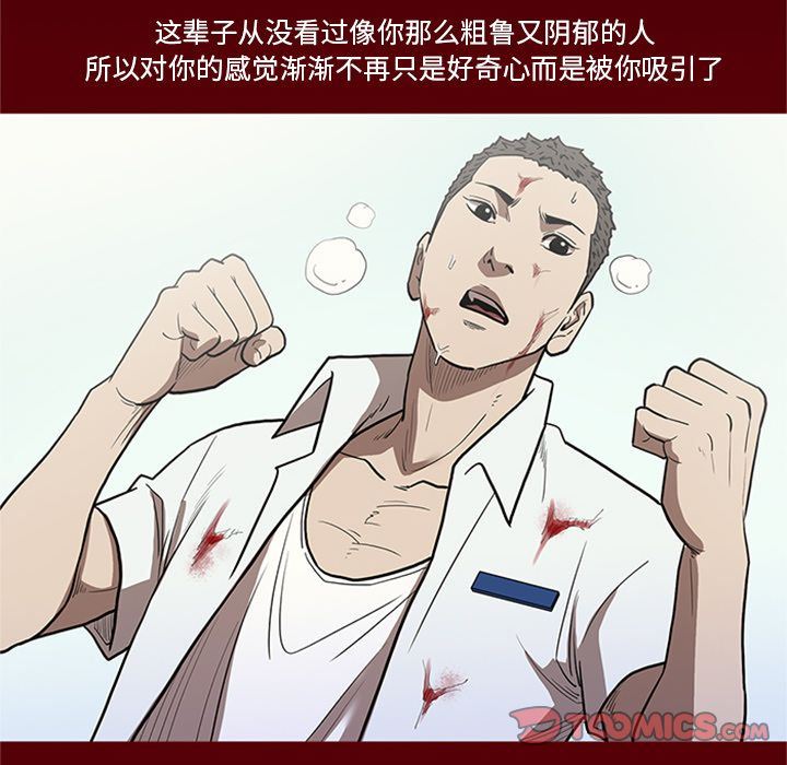 [韩国漫画] 七公主 剧情,巨乳大奶#[120P]-46