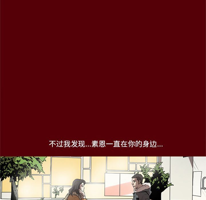 [韩国漫画] 七公主 剧情,巨乳大奶#[120P]-47
