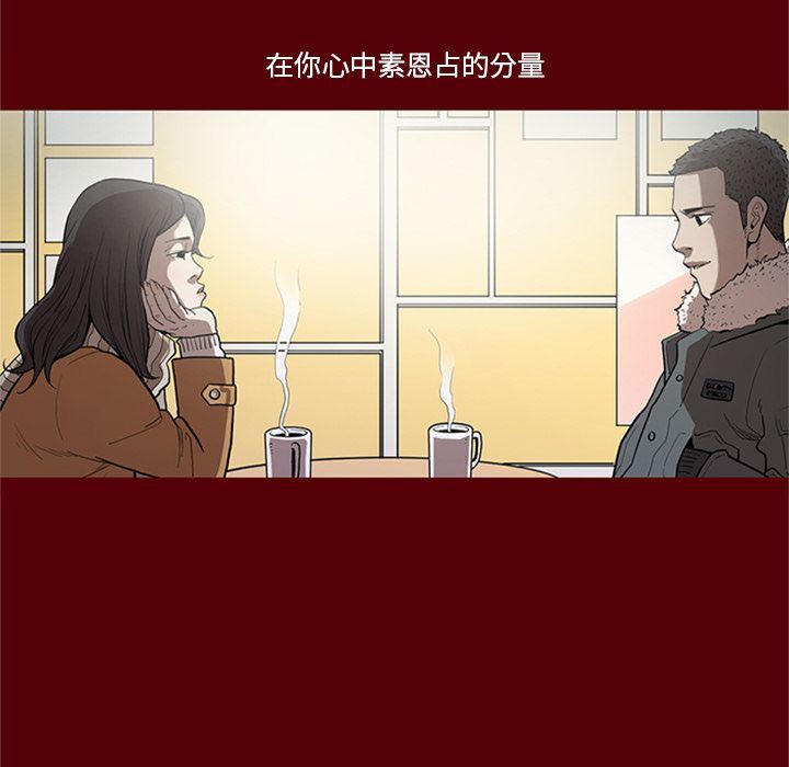 [韩国漫画] 七公主 剧情,巨乳大奶#[120P]-49