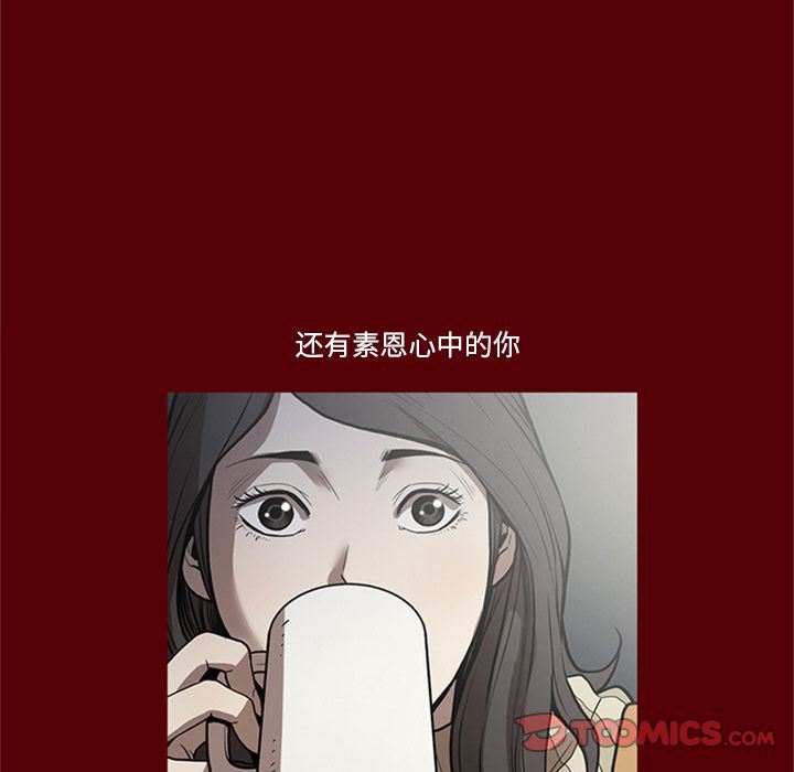 [韩国漫画] 七公主 剧情,巨乳大奶#[120P]-50