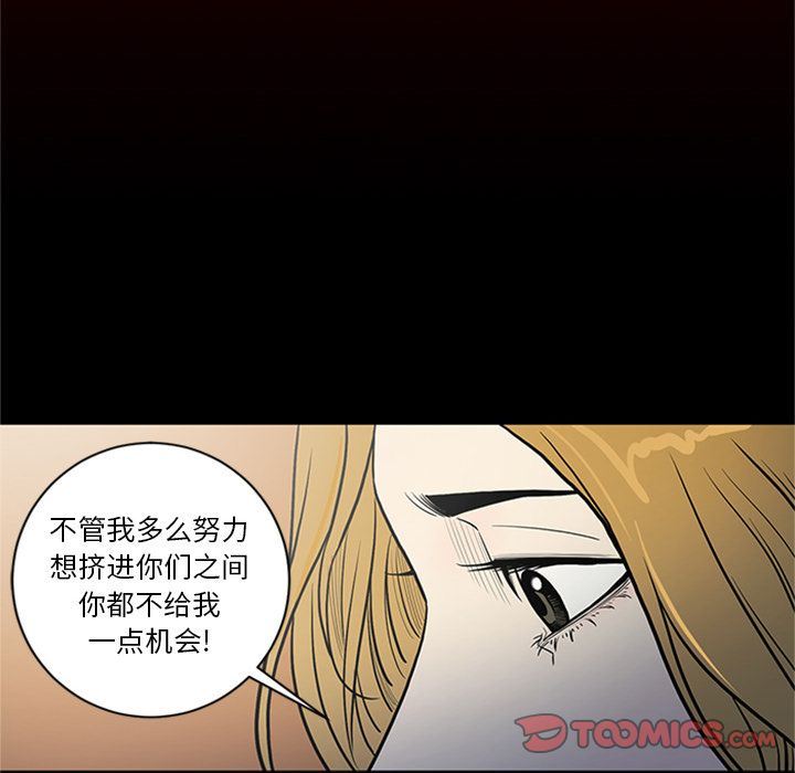 [韩国漫画] 七公主 剧情,巨乳大奶#[120P]-54