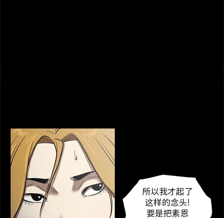 [韩国漫画] 七公主 剧情,巨乳大奶#[120P]-55