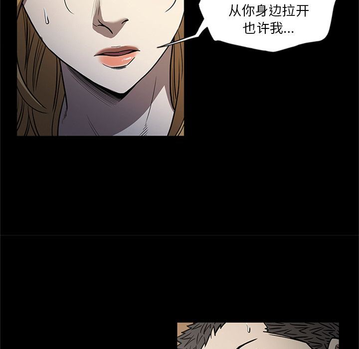 [韩国漫画] 七公主 剧情,巨乳大奶#[120P]-56