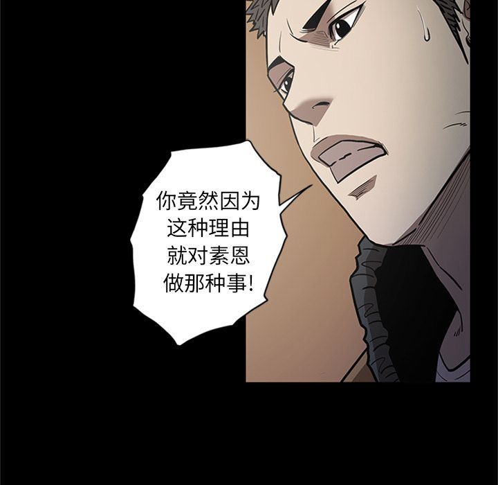 [韩国漫画] 七公主 剧情,巨乳大奶#[120P]-57