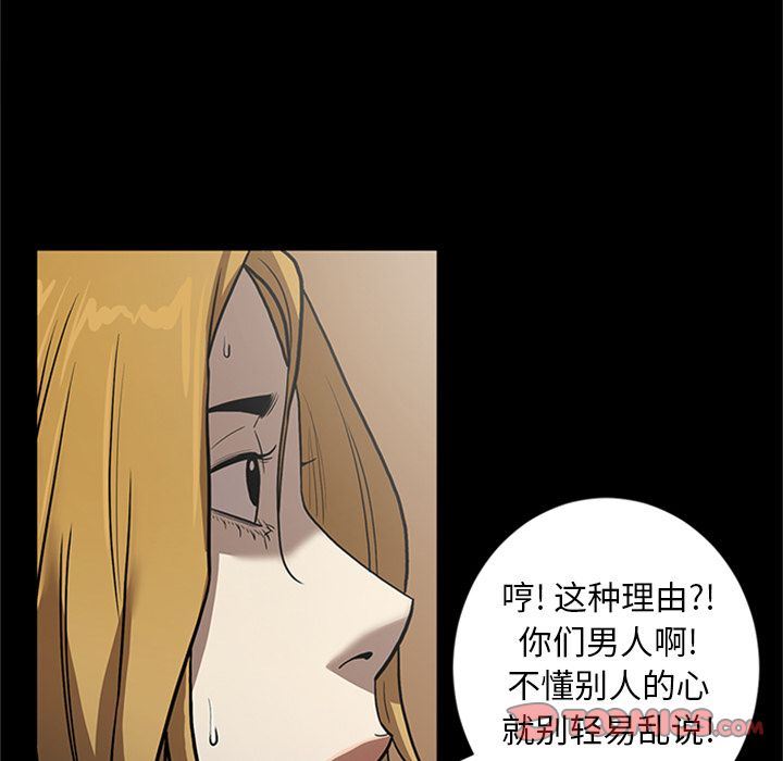 [韩国漫画] 七公主 剧情,巨乳大奶#[120P]-58
