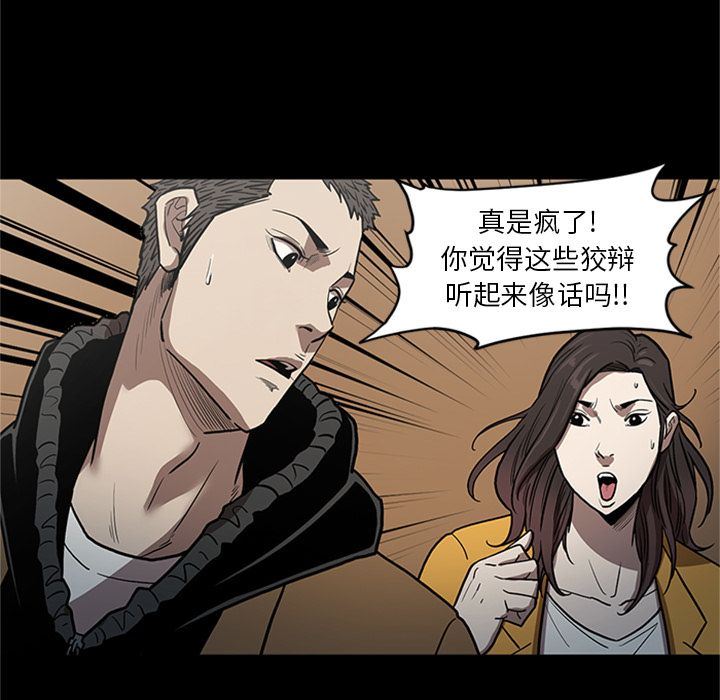 [韩国漫画] 七公主 剧情,巨乳大奶#[120P]-60
