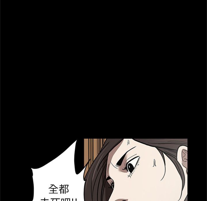 [韩国漫画] 七公主 剧情,巨乳大奶#[120P]-61