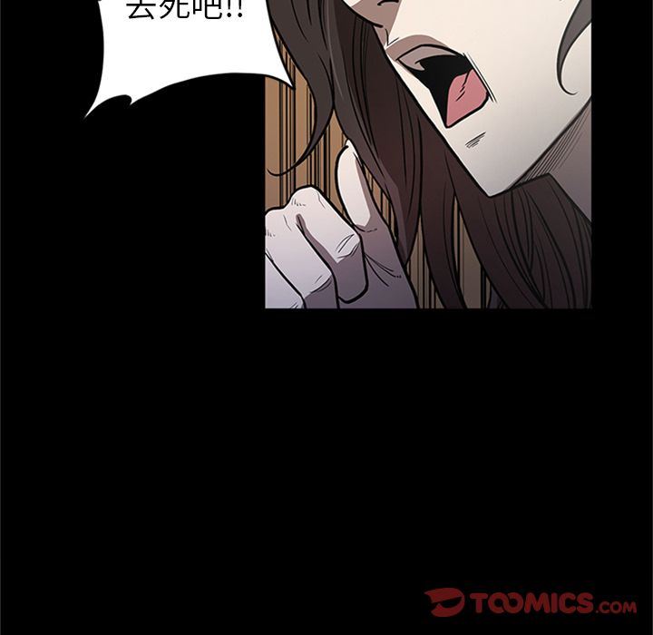 [韩国漫画] 七公主 剧情,巨乳大奶#[120P]-62