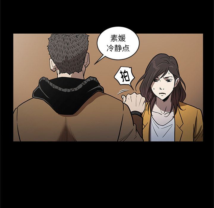 [韩国漫画] 七公主 剧情,巨乳大奶#[120P]-63