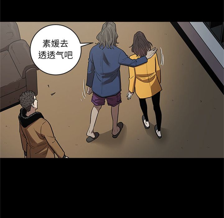 [韩国漫画] 七公主 剧情,巨乳大奶#[120P]-67
