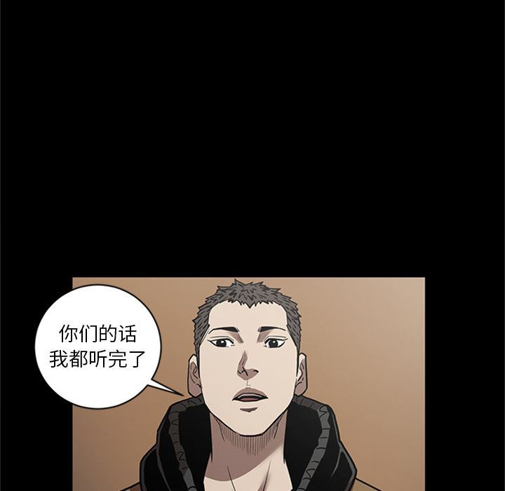 [韩国漫画] 七公主 剧情,巨乳大奶#[120P]-68