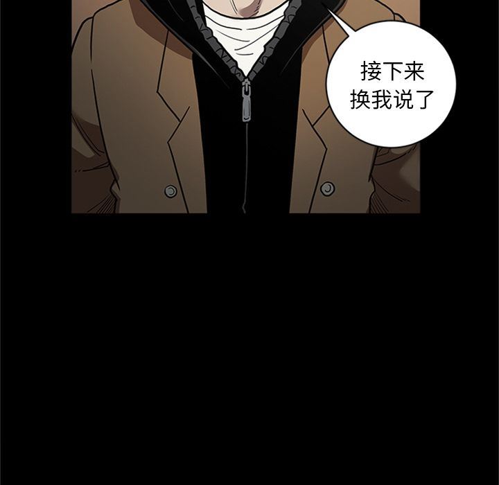 [韩国漫画] 七公主 剧情,巨乳大奶#[120P]-69