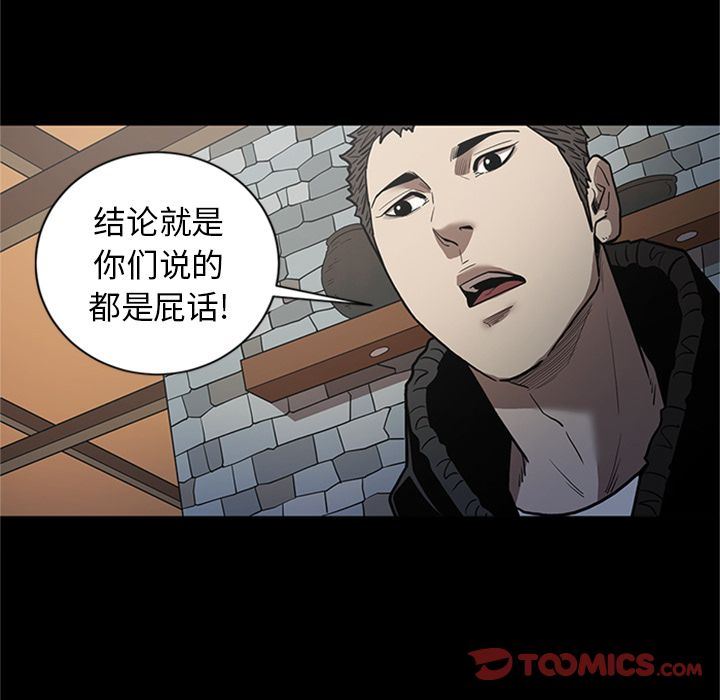 [韩国漫画] 七公主 剧情,巨乳大奶#[120P]-70