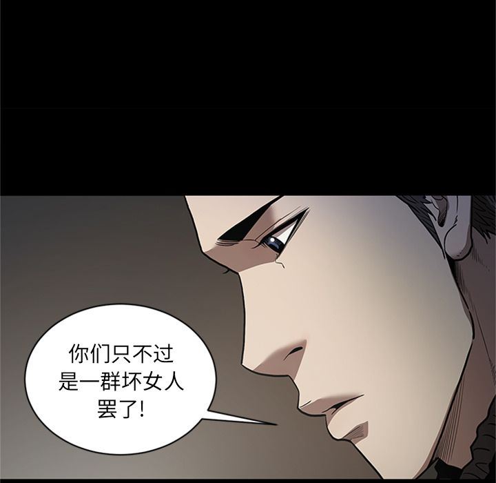 [韩国漫画] 七公主 剧情,巨乳大奶#[120P]-72