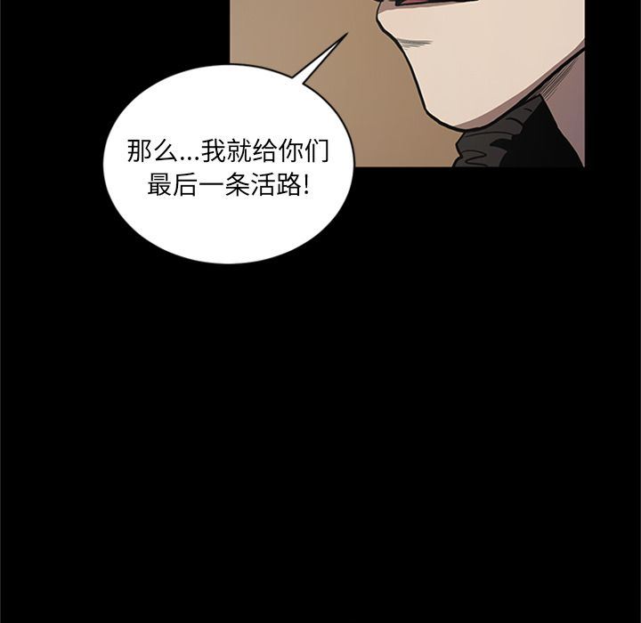 [韩国漫画] 七公主 剧情,巨乳大奶#[120P]-84