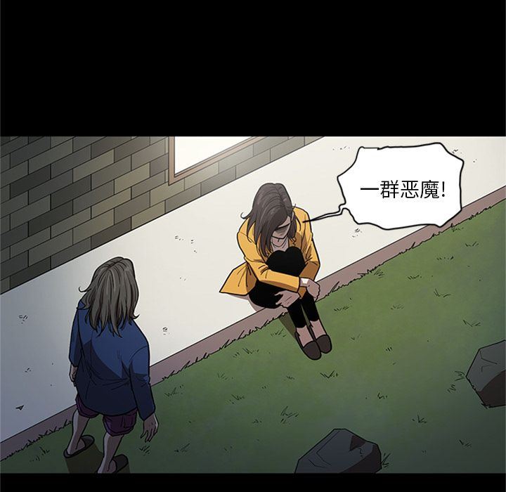 [韩国漫画] 七公主 剧情,巨乳大奶#[120P]-87