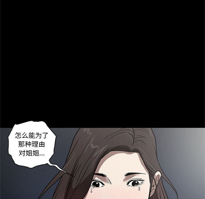 [韩国漫画] 七公主 剧情,巨乳大奶#[120P]-88