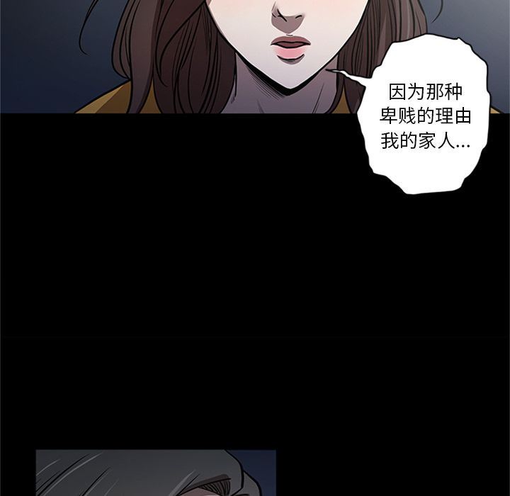 [韩国漫画] 七公主 剧情,巨乳大奶#[120P]-89