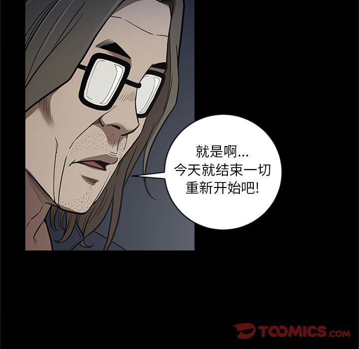[韩国漫画] 七公主 剧情,巨乳大奶#[120P]-90