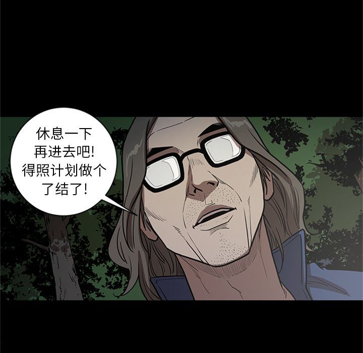 [韩国漫画] 七公主 剧情,巨乳大奶#[120P]-91
