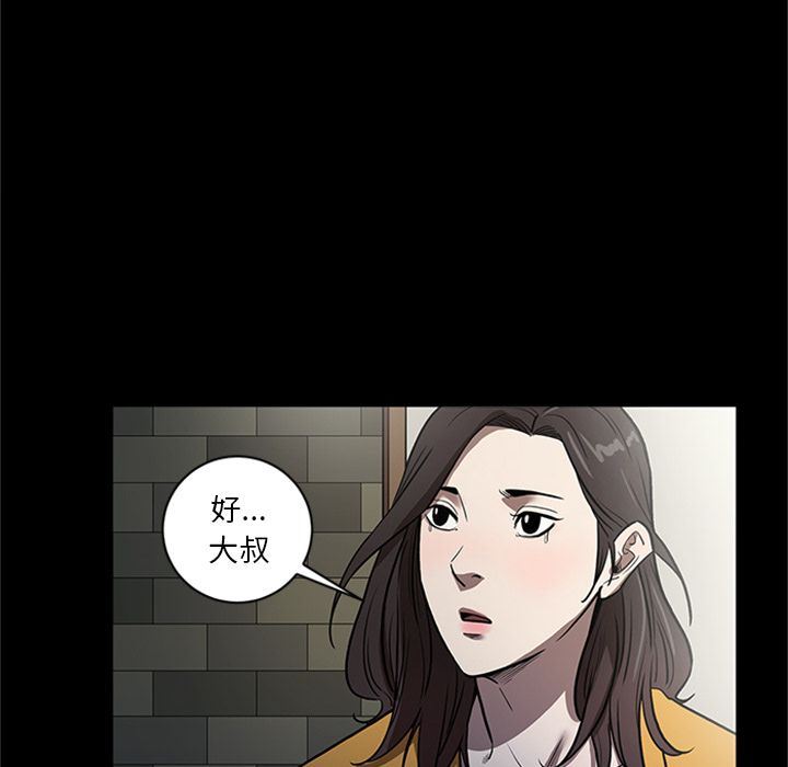 [韩国漫画] 七公主 剧情,巨乳大奶#[120P]-92