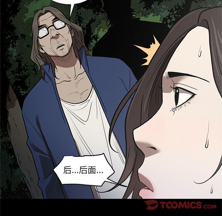 [韩国漫画] 七公主 剧情,巨乳大奶#[120P]-94