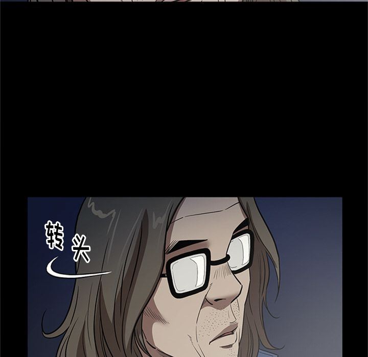 [韩国漫画] 七公主 剧情,巨乳大奶#[120P]-96