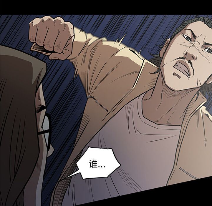[韩国漫画] 七公主 剧情,巨乳大奶#[120P]-99