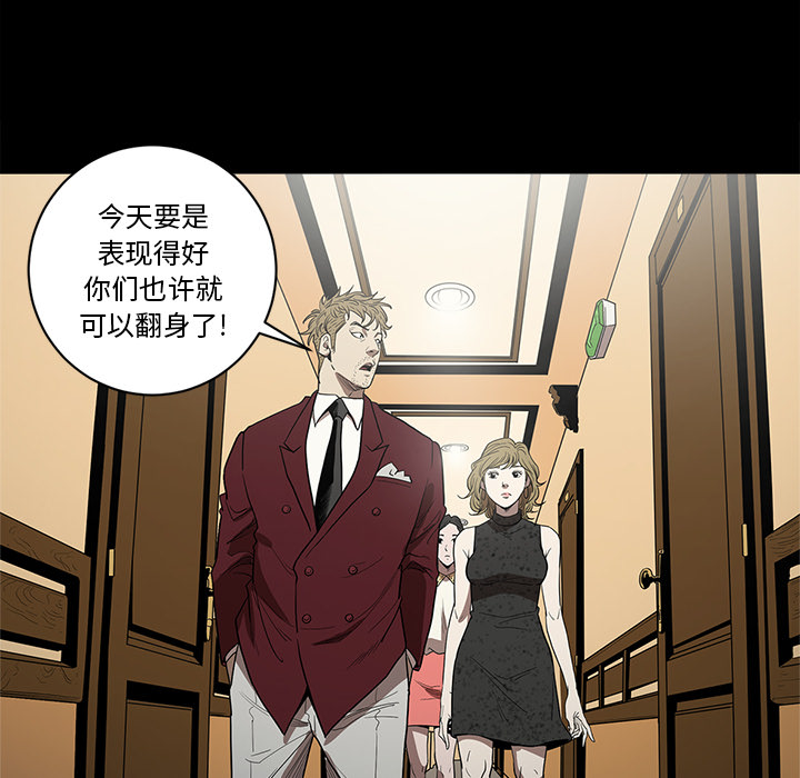 [韩国漫画] 七公主 剧情,巨乳大奶#[109P]-102