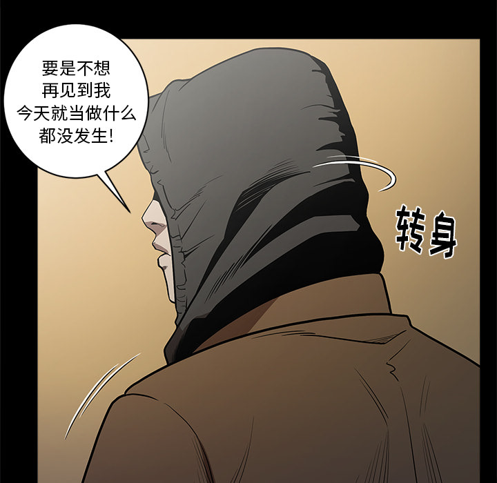 [韩国漫画] 七公主 剧情,巨乳大奶#[109P]-26