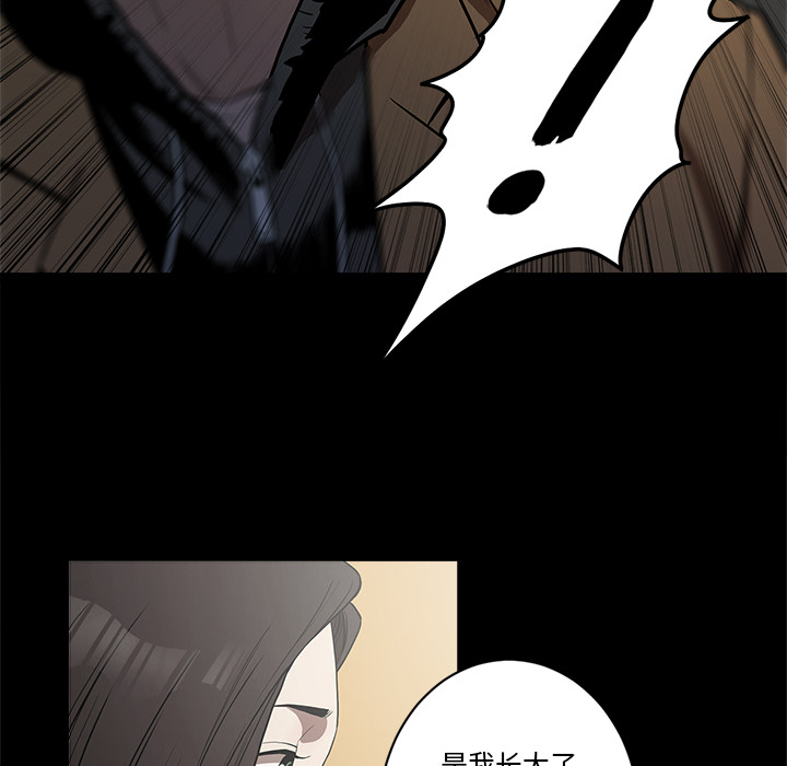 [韩国漫画] 七公主 剧情,巨乳大奶#[109P]-34