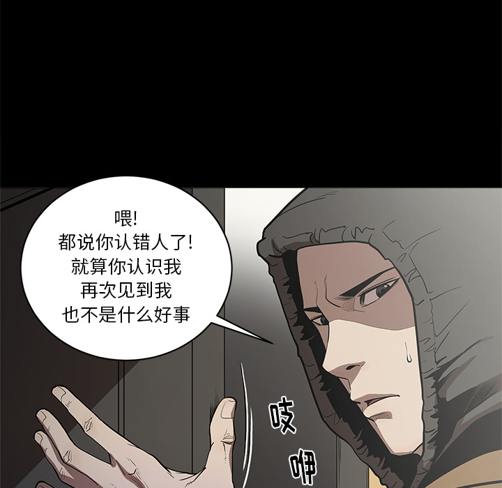 [韩国漫画] 七公主 剧情,巨乳大奶#[109P]-38