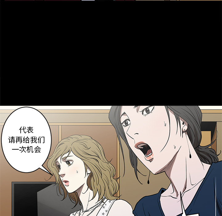 [韩国漫画] 七公主 剧情,巨乳大奶#[109P]-51